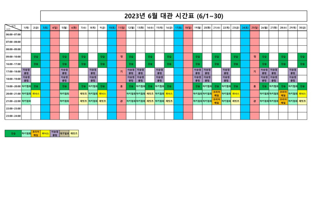 본문 내용 시작에 대체 텍스트 제공