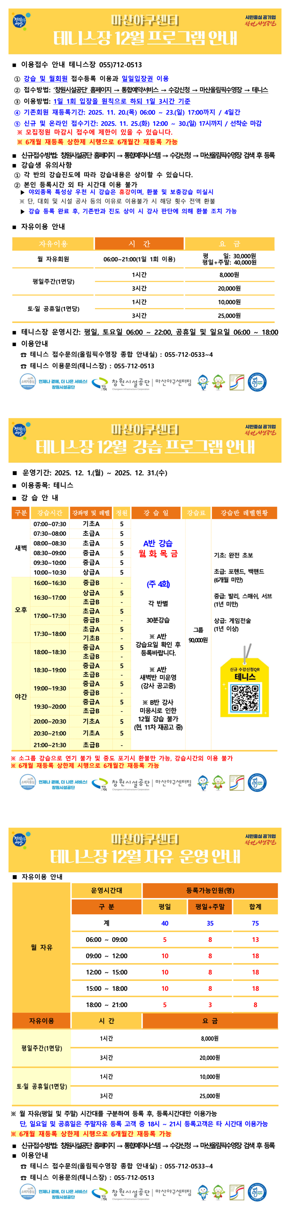 본문 내용 시작에 대체 텍스트 제공