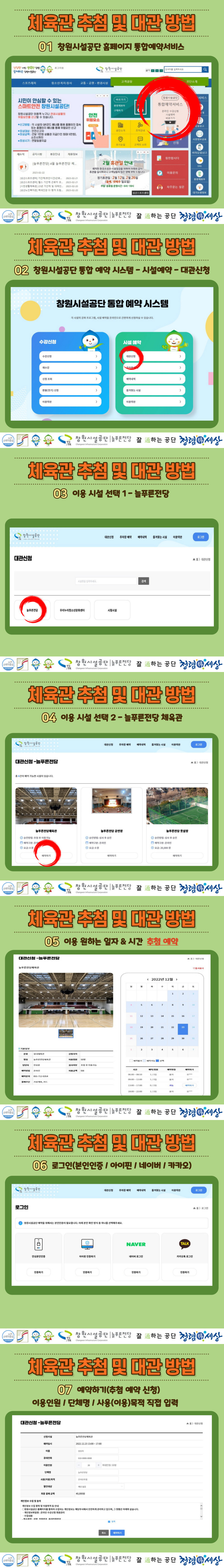 본문 내용 시작에 대체 텍스트 제공