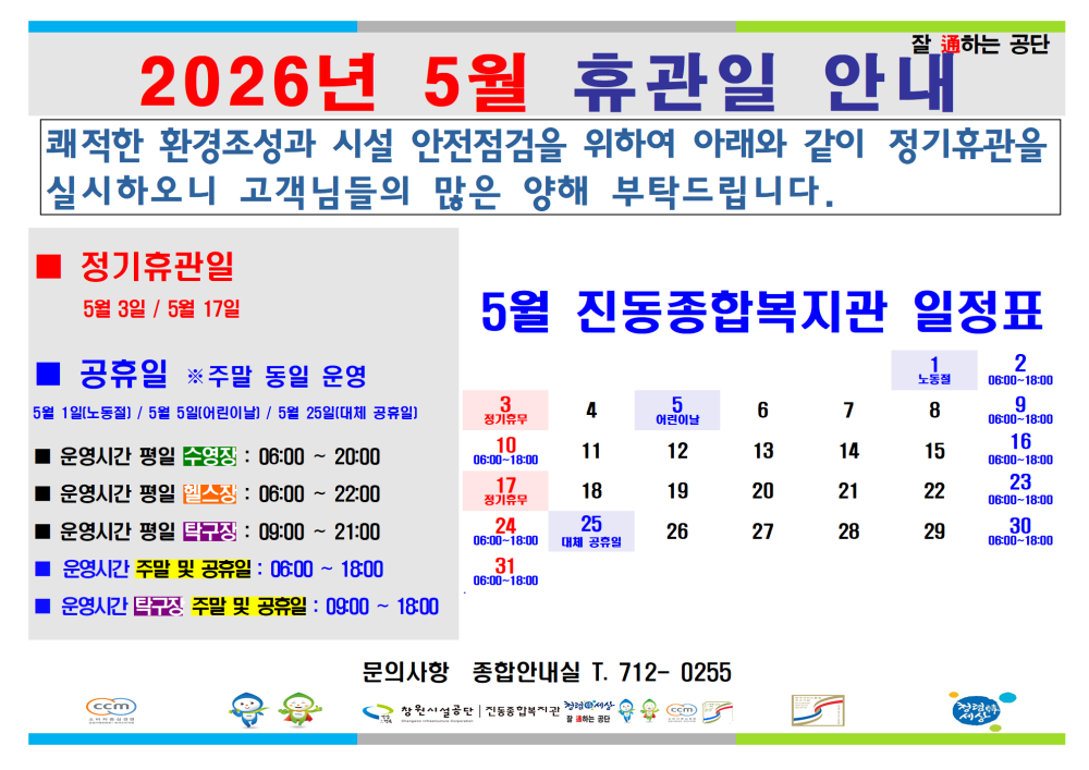 본문 내용 시작에 대체 텍스트 제공