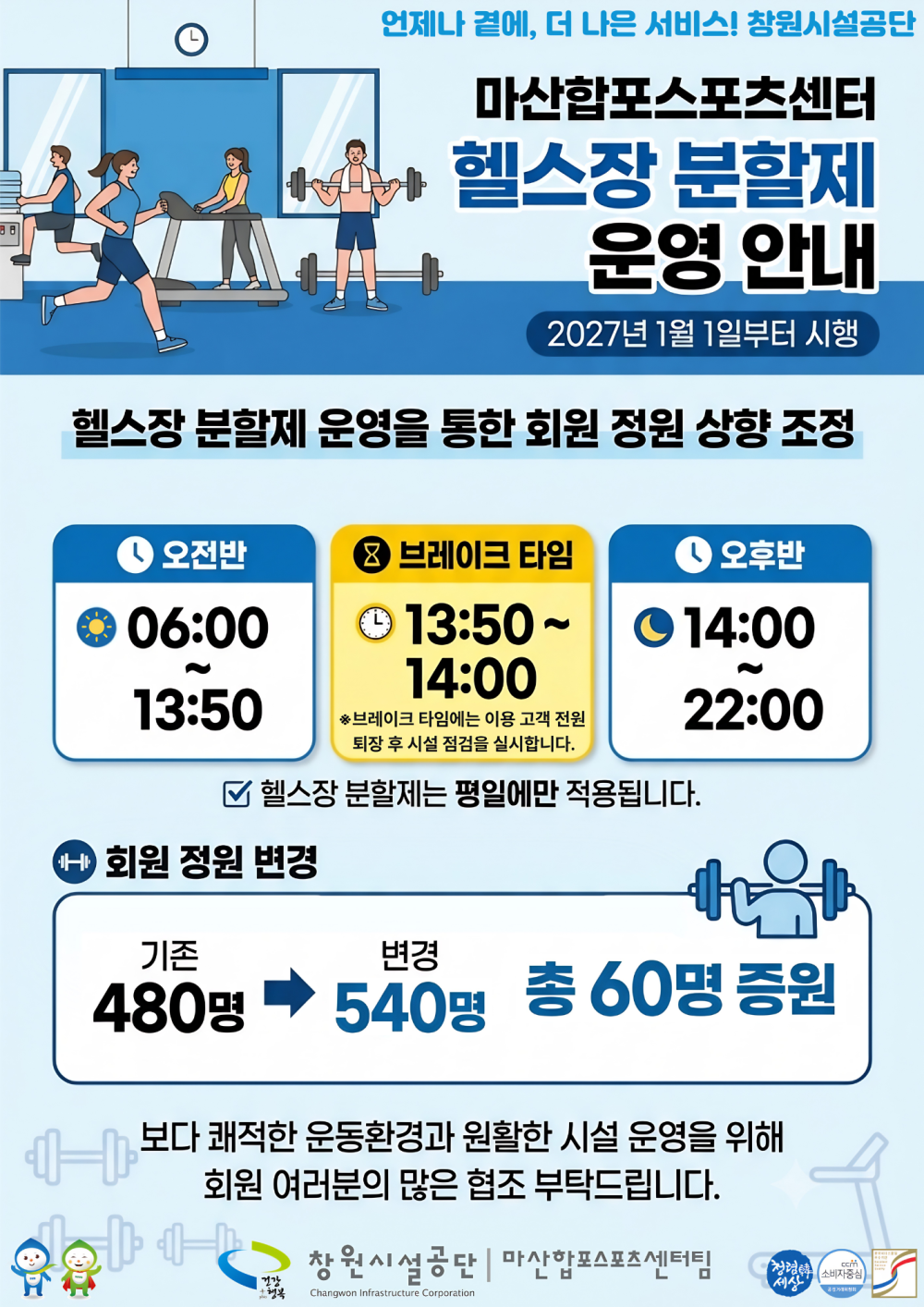 본문 내용 시작에 대체 텍스트 제공