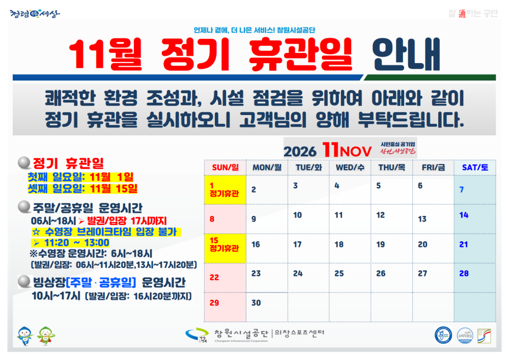 본문 내용 시작에 대체 텍스트 제공