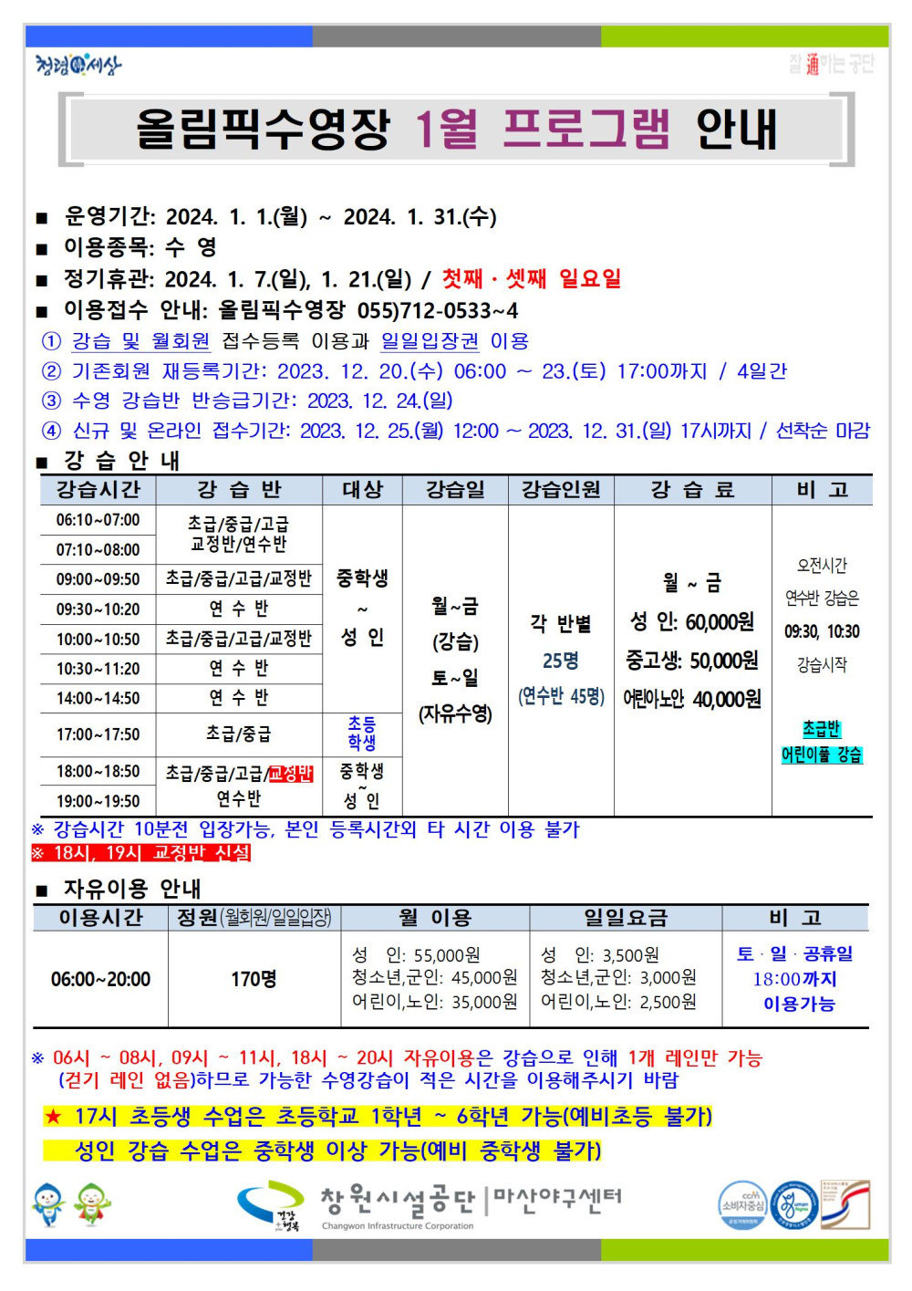 본문 내용 시작에 대체 텍스트 제공