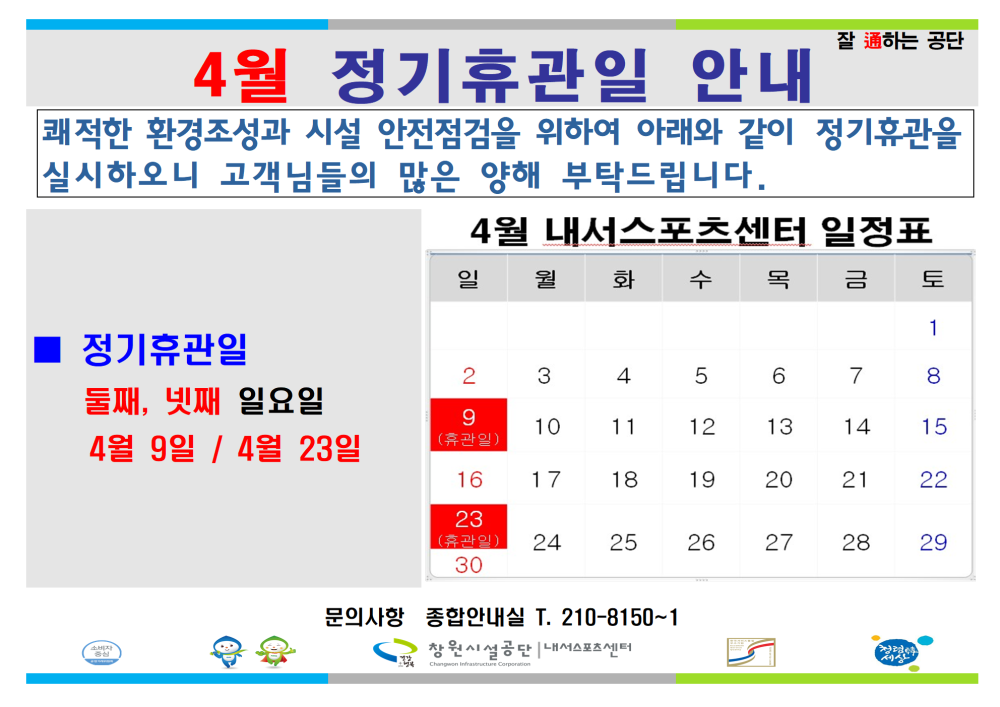 본문 내용 시작에 대체 텍스트 제공