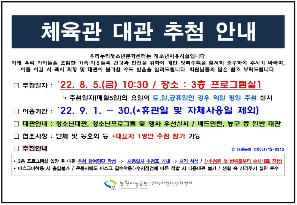 본문 내용 시작에 대체 텍스트 제공