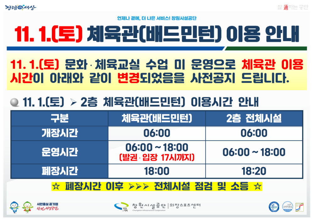 본문 내용 시작에 대체 텍스트 제공