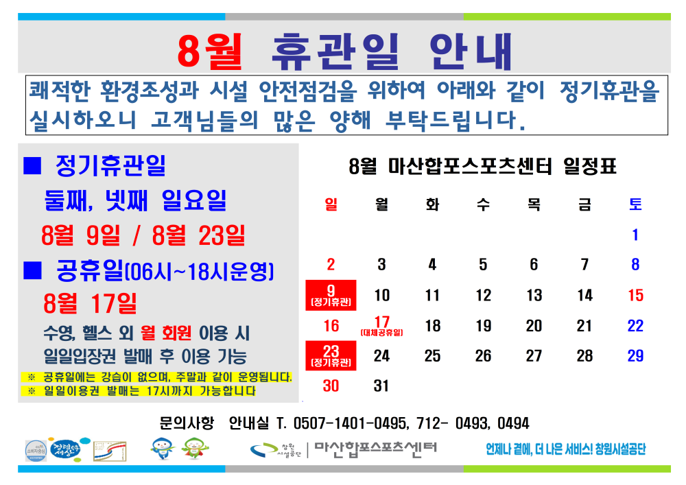 본문 내용 시작에 대체 텍스트 제공