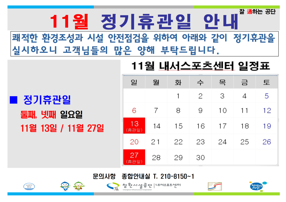 본문 내용 시작에 대체 텍스트 제공