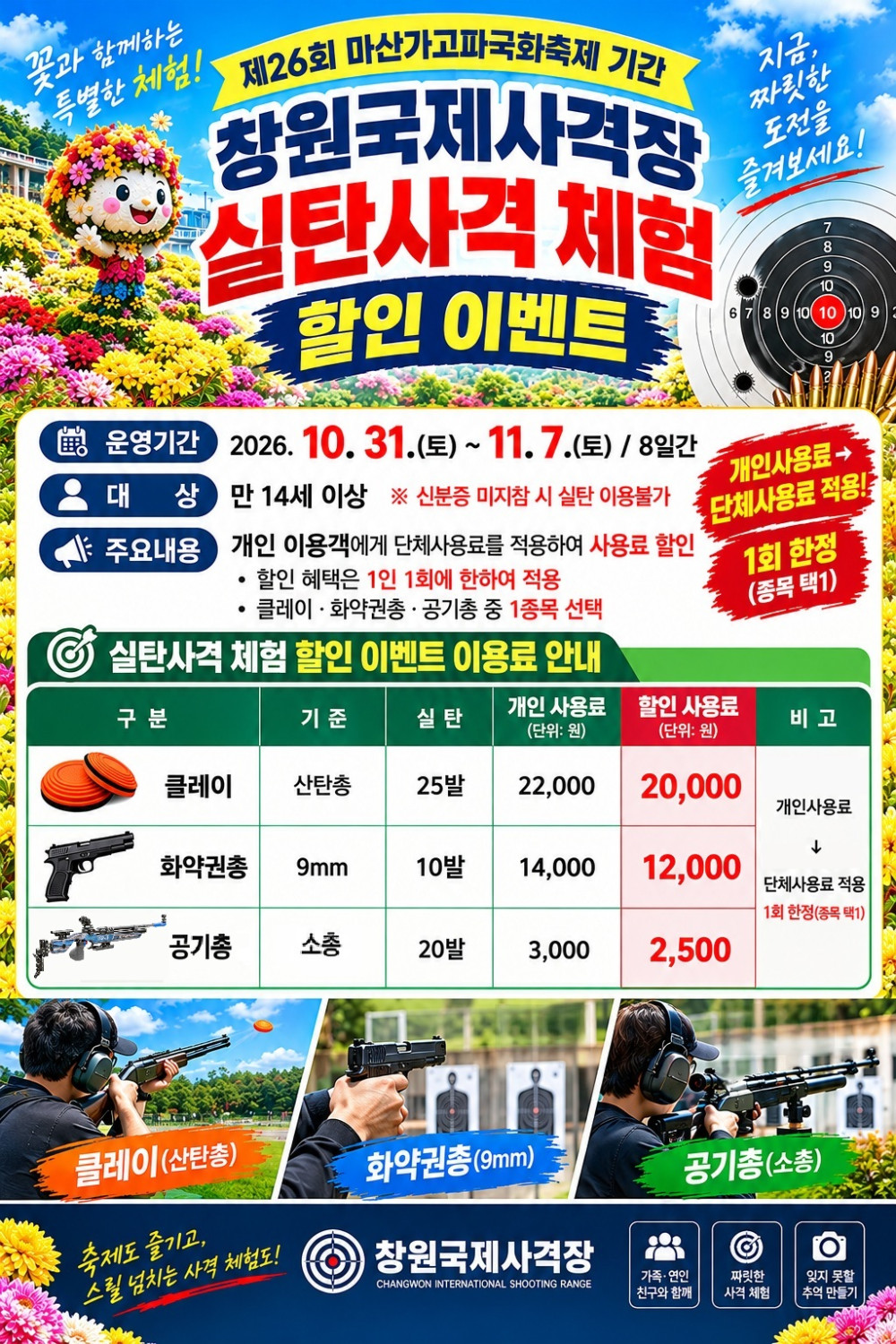 본문 내용 시작에 대체 텍스트 제공