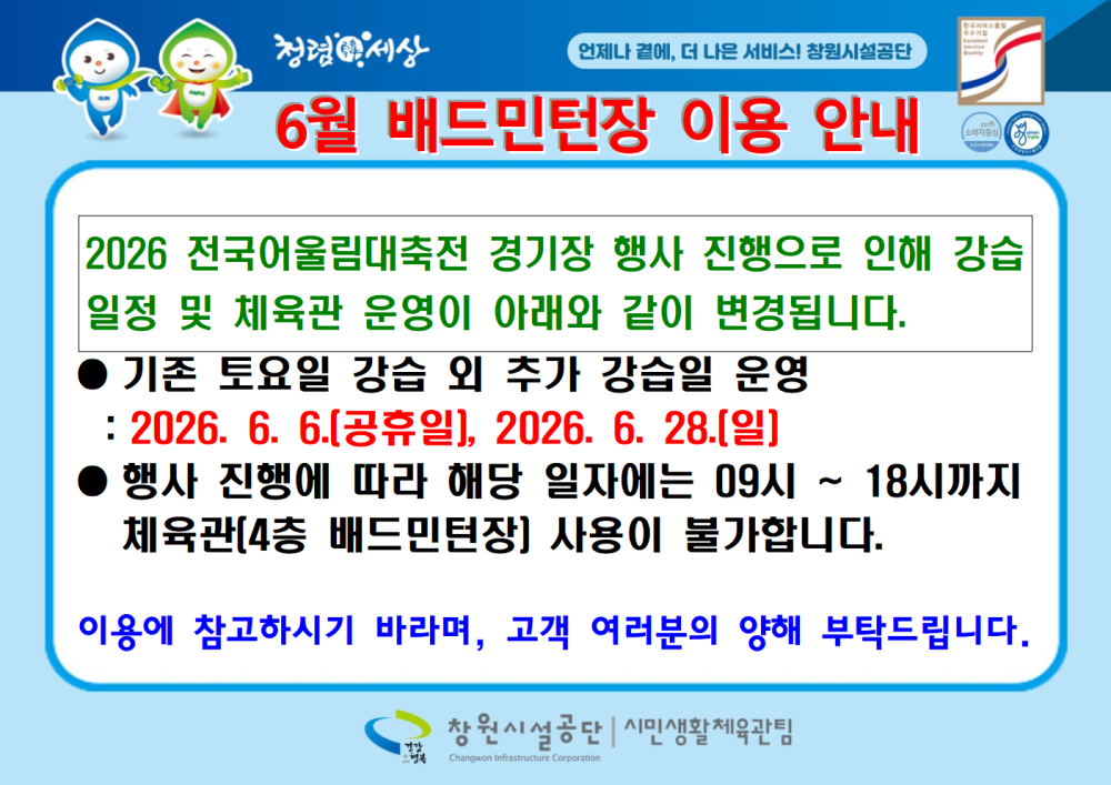 본문 내용 시작에 대체 텍스트 제공
