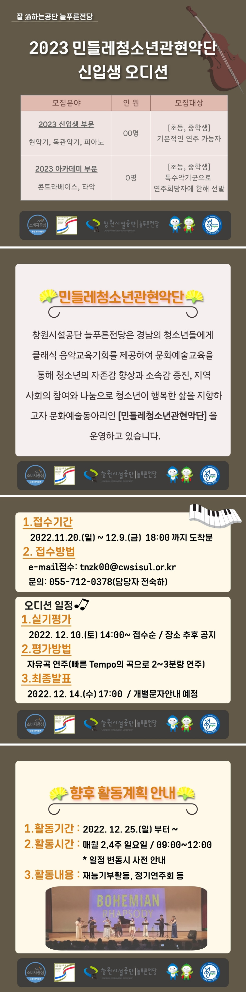 본문 내용 시작에 대체 텍스트 제공