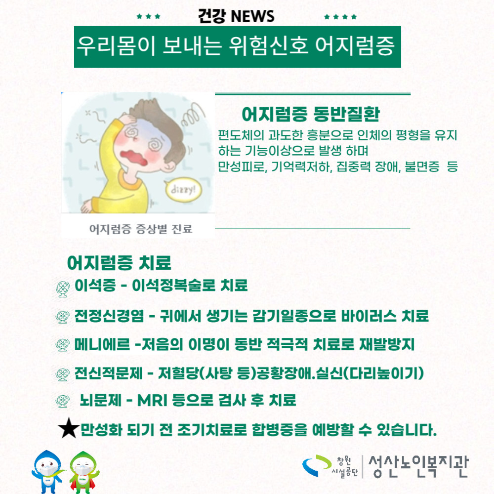 본문 내용 시작에 대체 텍스트 제공