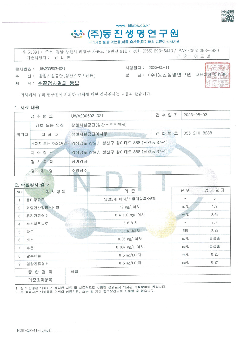 본문 내용 시작에 대체 텍스트 제공