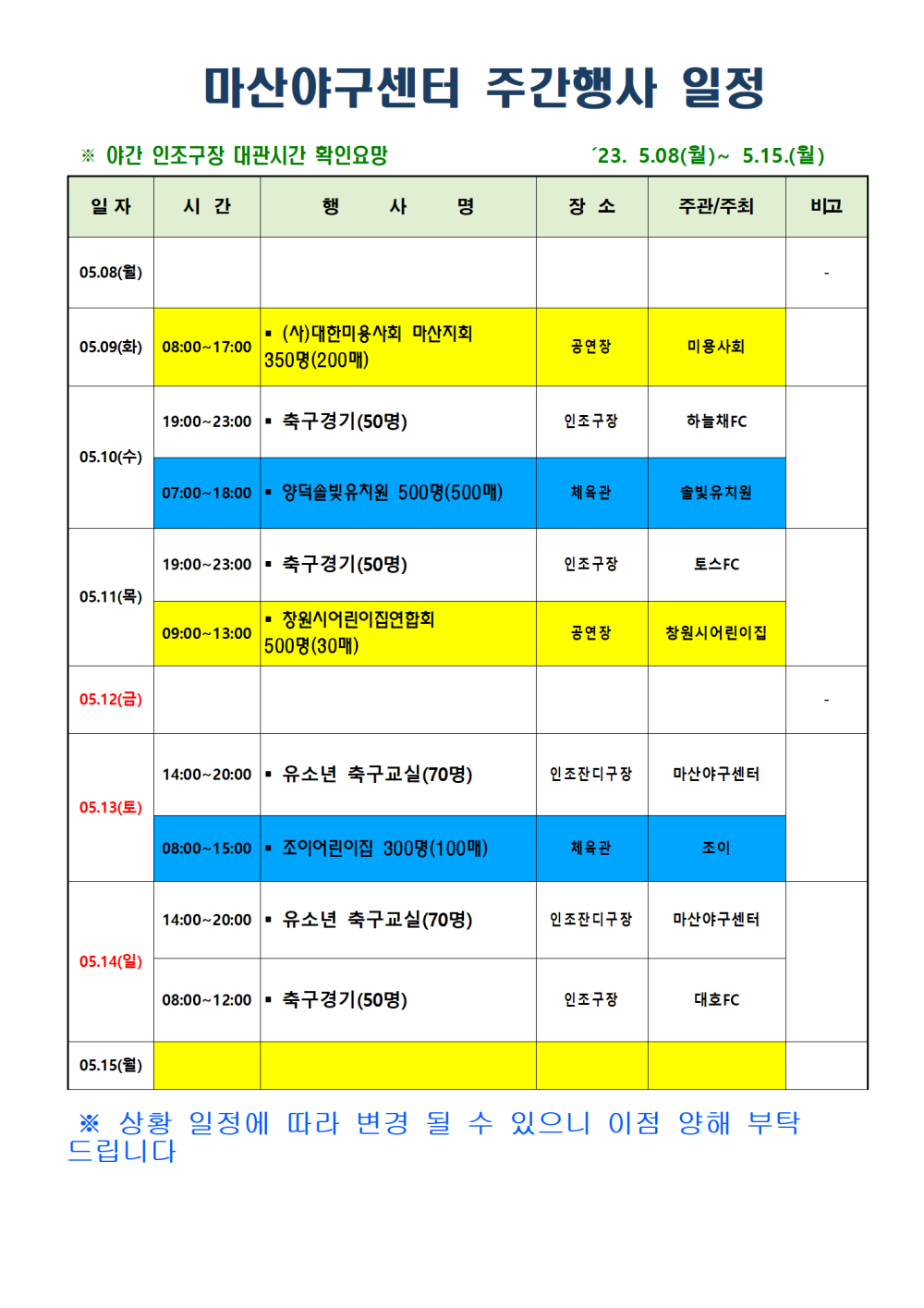 본문 내용 시작에 대체 텍스트 제공