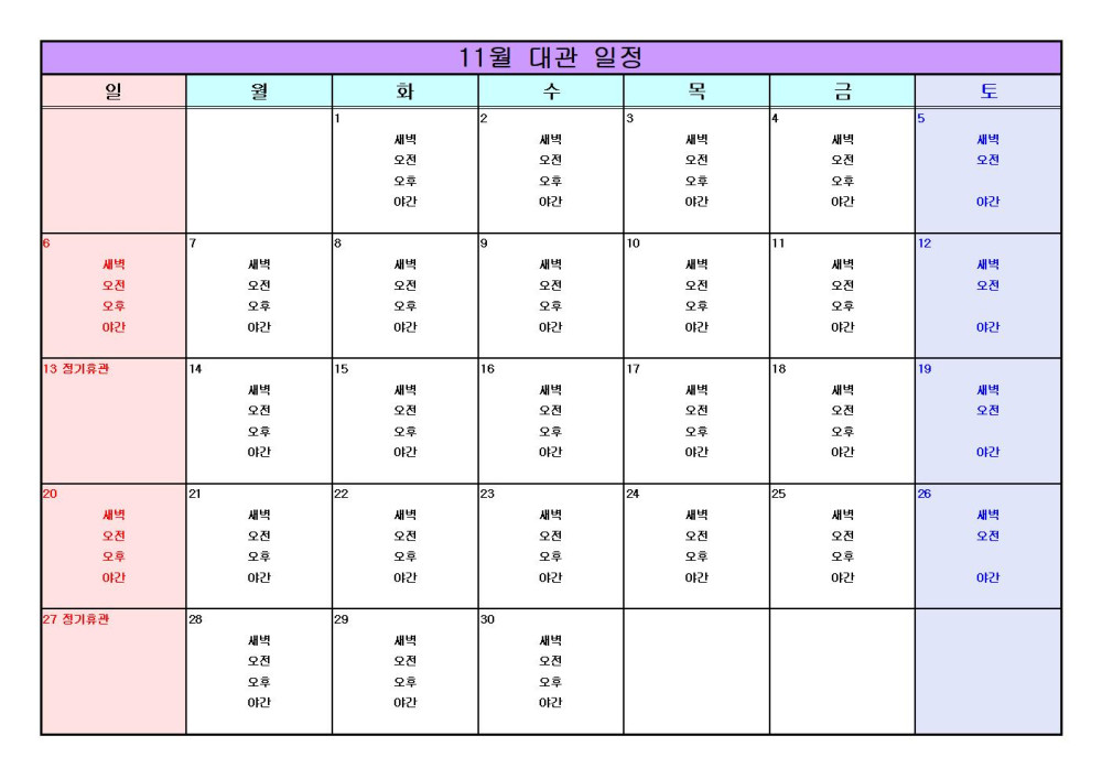 본문 내용 시작에 대체 텍스트 제공