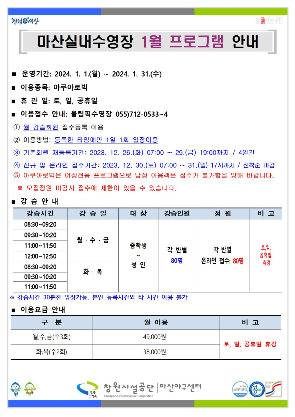 본문 내용 시작에 대체 텍스트 제공