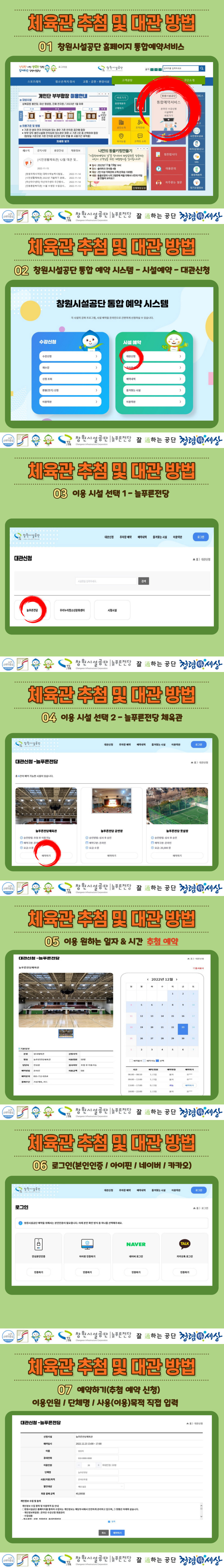 본문 내용 시작에 대체 텍스트 제공