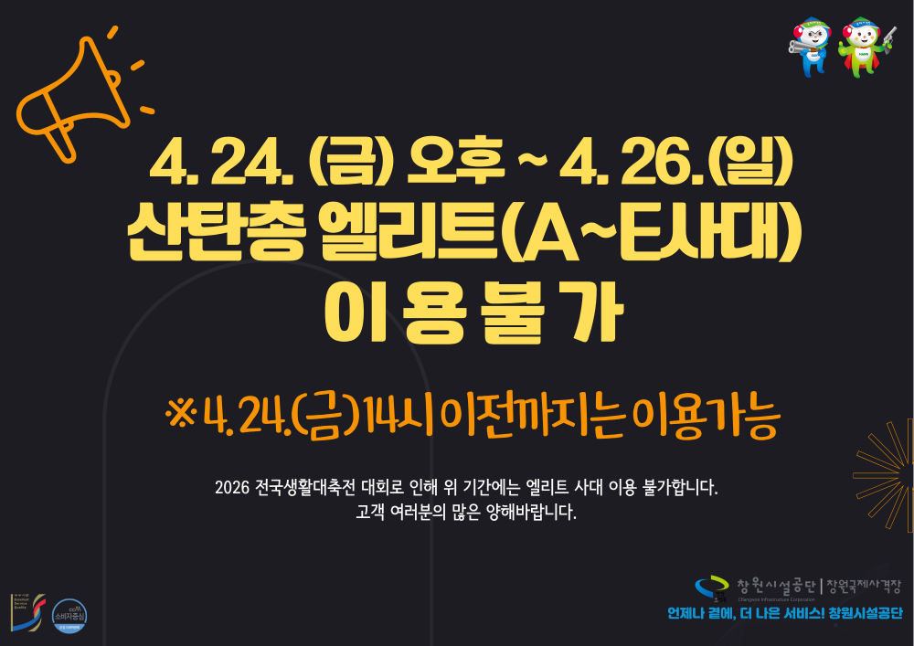 본문 내용 시작에 대체 텍스트 제공