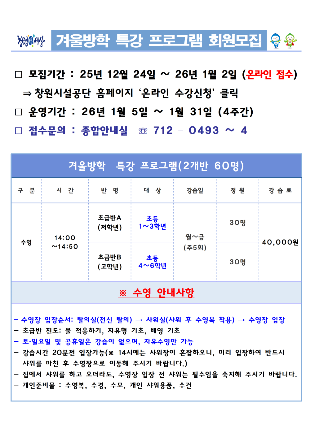본문 내용 시작에 대체 텍스트 제공