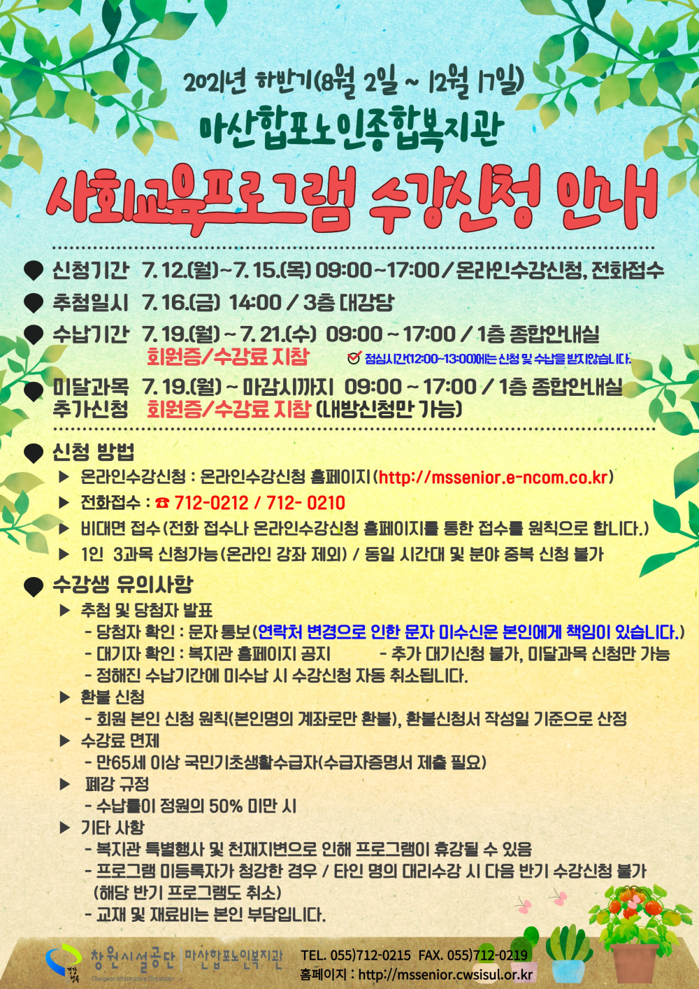 본문 내용 시작에 대체 텍스트 제공