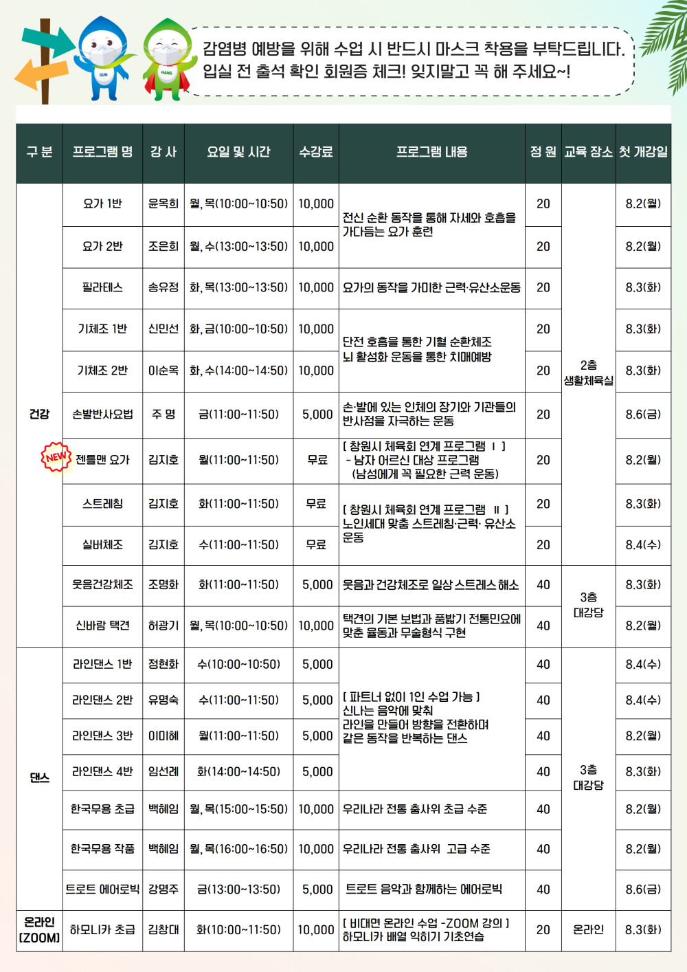 본문 내용 시작에 대체 텍스트 제공