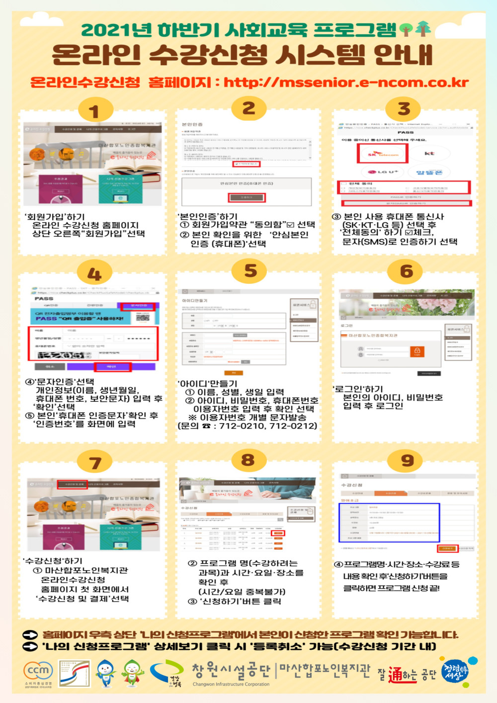 본문 내용 시작에 대체 텍스트 제공