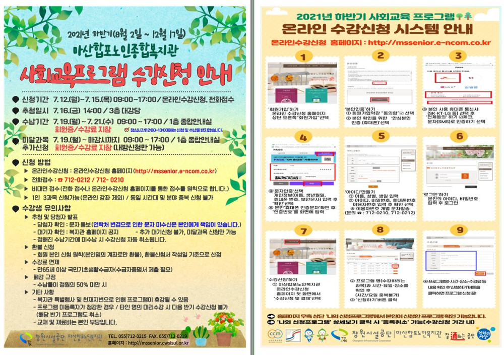 본문 내용 시작에 대체 텍스트 제공