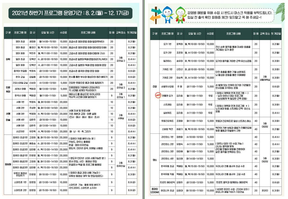 본문 내용 시작에 대체 텍스트 제공