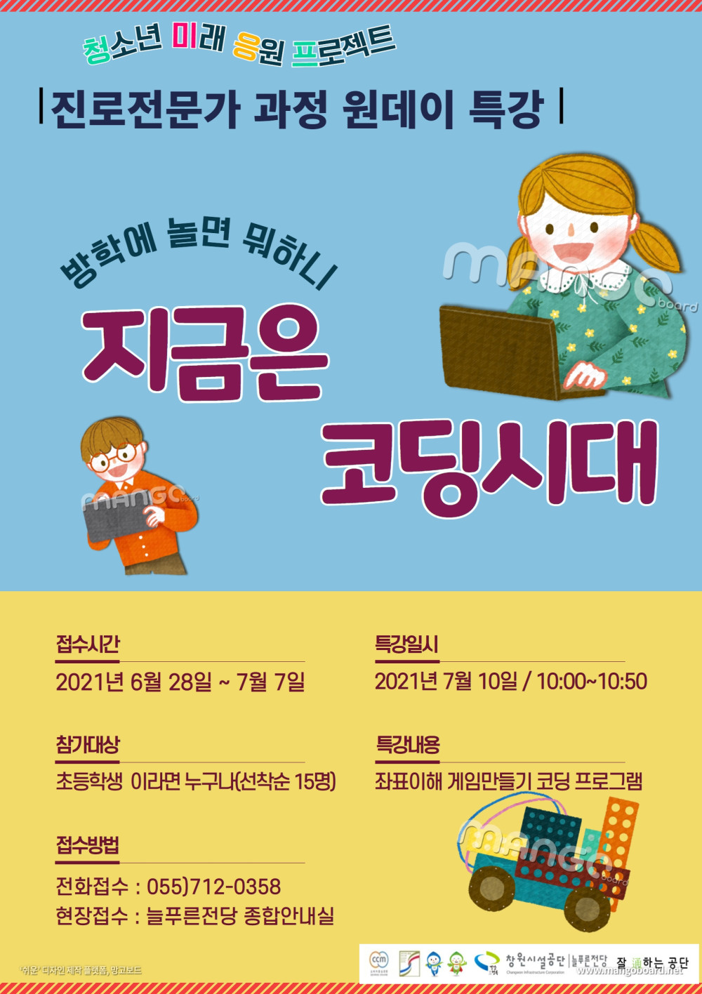 본문 내용 시작에 대체 텍스트 제공