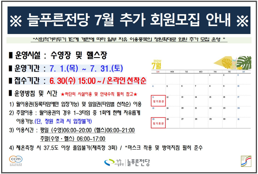 본문 내용 시작에 대체 텍스트 제공
