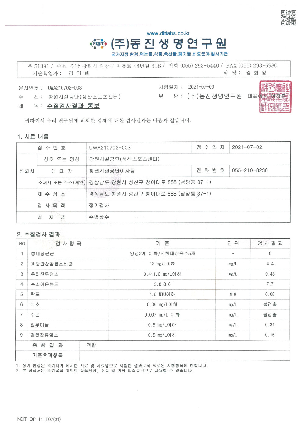본문 내용 시작에 대체 텍스트 제공