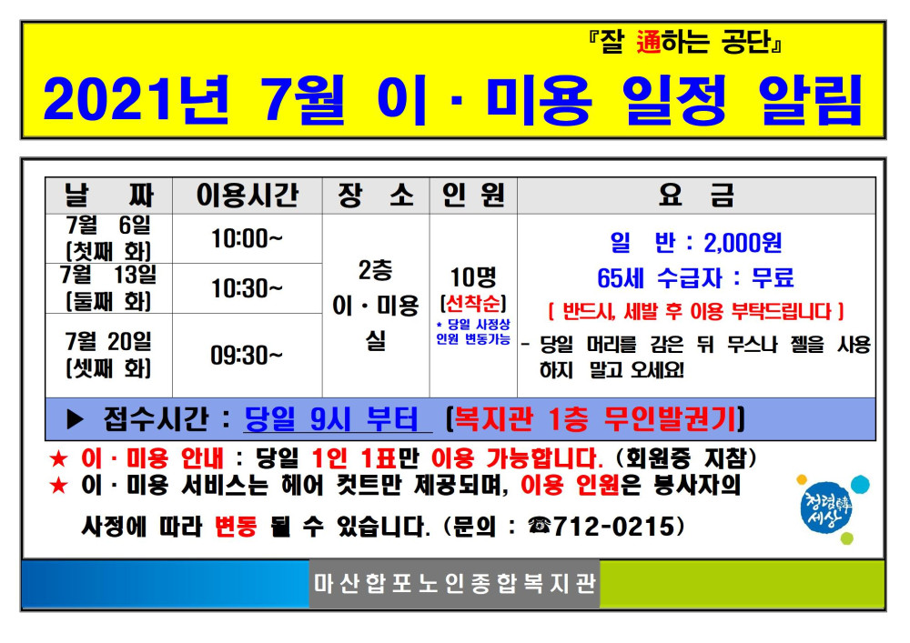 본문 내용 시작에 대체 텍스트 제공