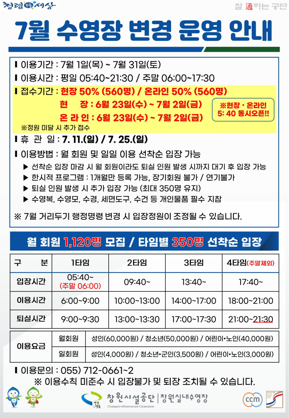 본문 내용 시작에 대체 텍스트 제공