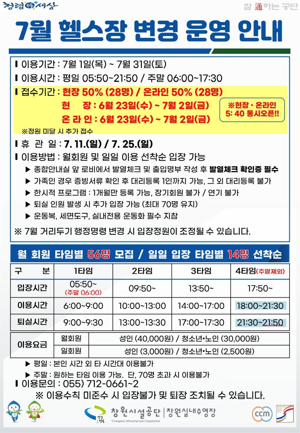 본문 내용 시작에 대체 텍스트 제공