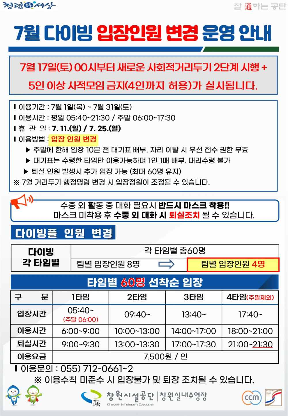 본문 내용 시작에 대체 텍스트 제공