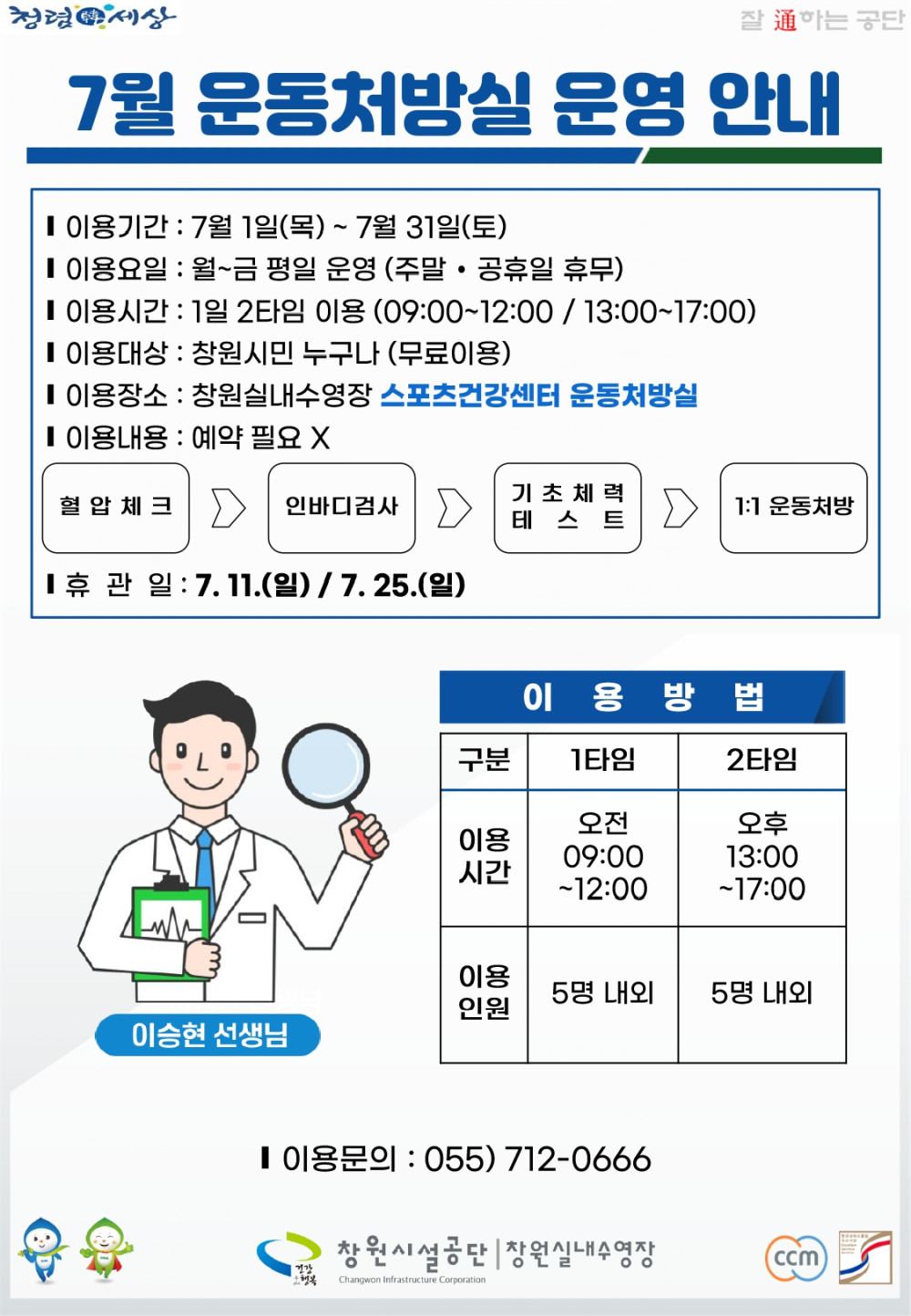본문 내용 시작에 대체 텍스트 제공