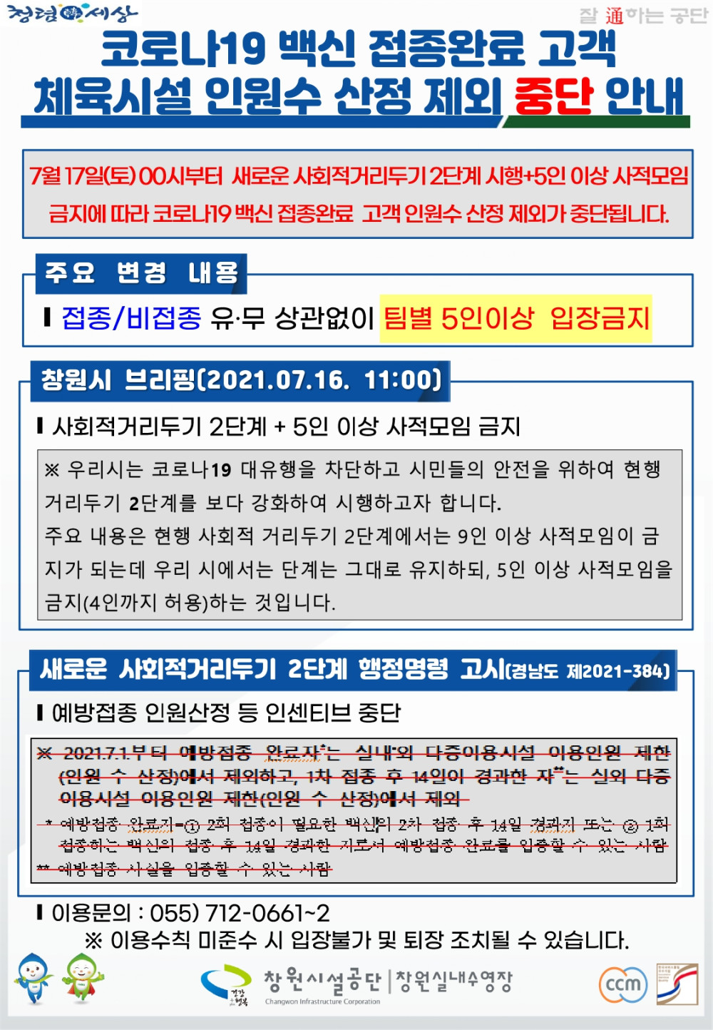 본문 내용 시작에 대체 텍스트 제공