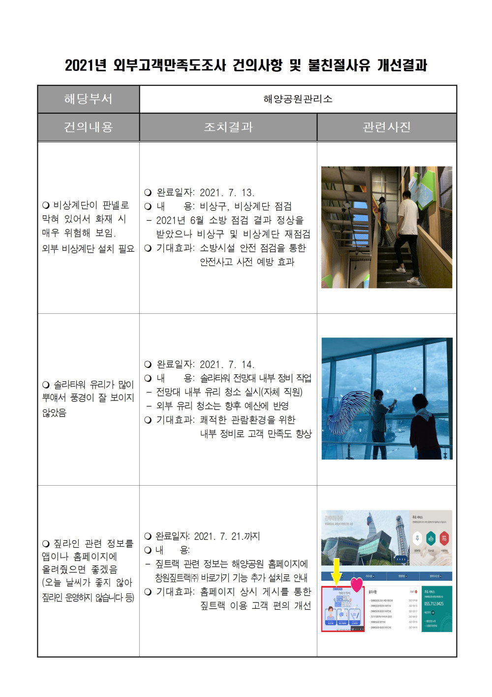 본문 내용 시작에 대체 텍스트 제공
