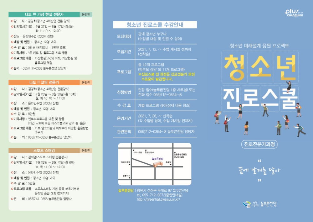 본문 내용 시작에 대체 텍스트 제공