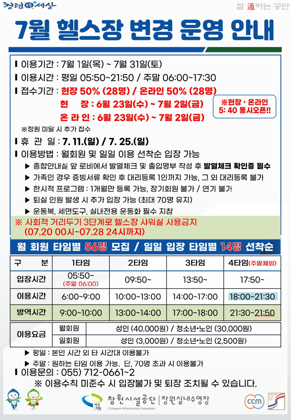 본문 내용 시작에 대체 텍스트 제공