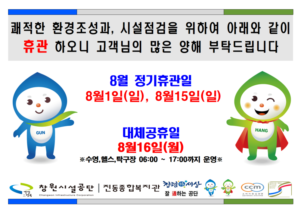 본문 내용 시작에 대체 텍스트 제공