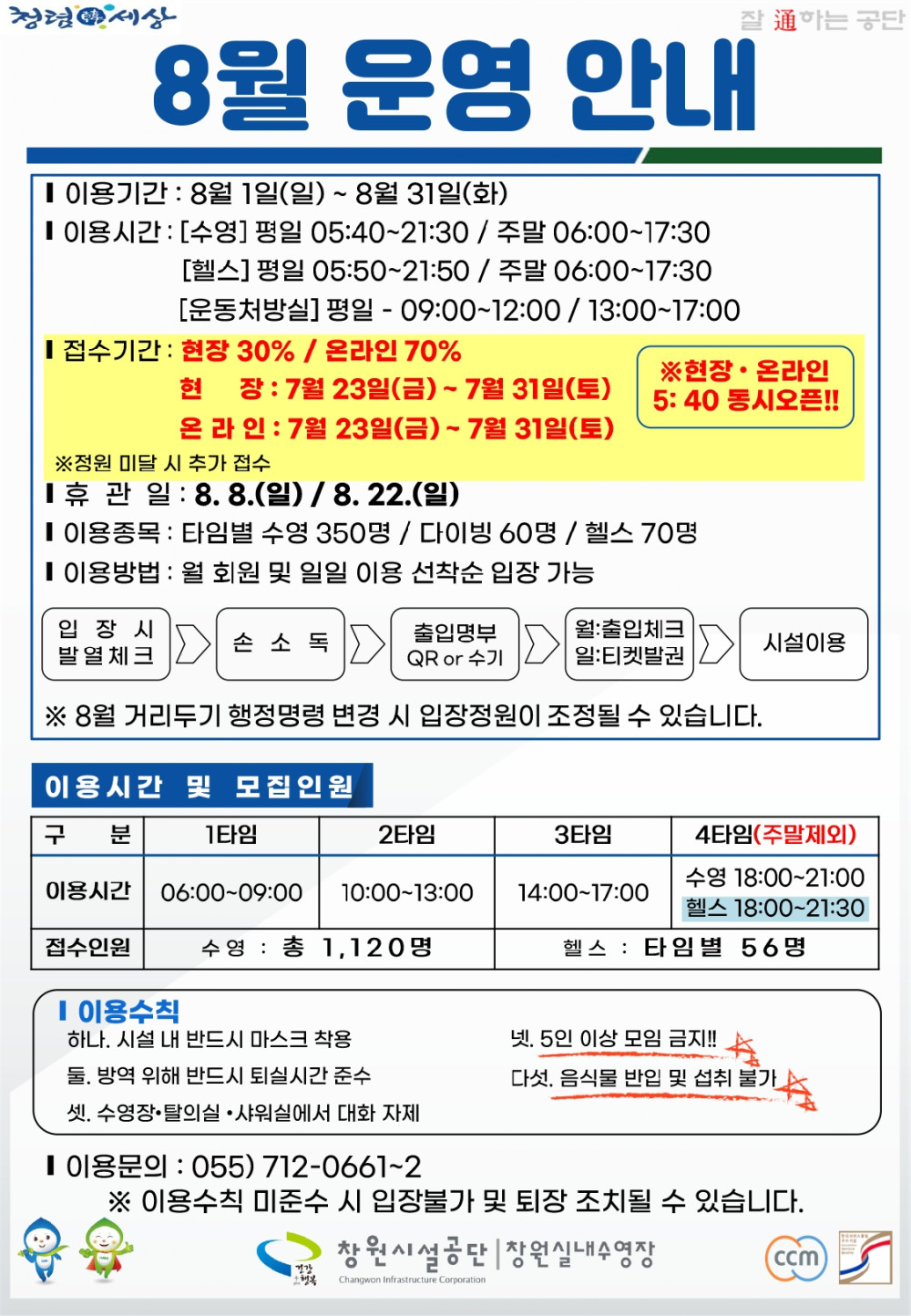본문 내용 시작에 대체 텍스트 제공