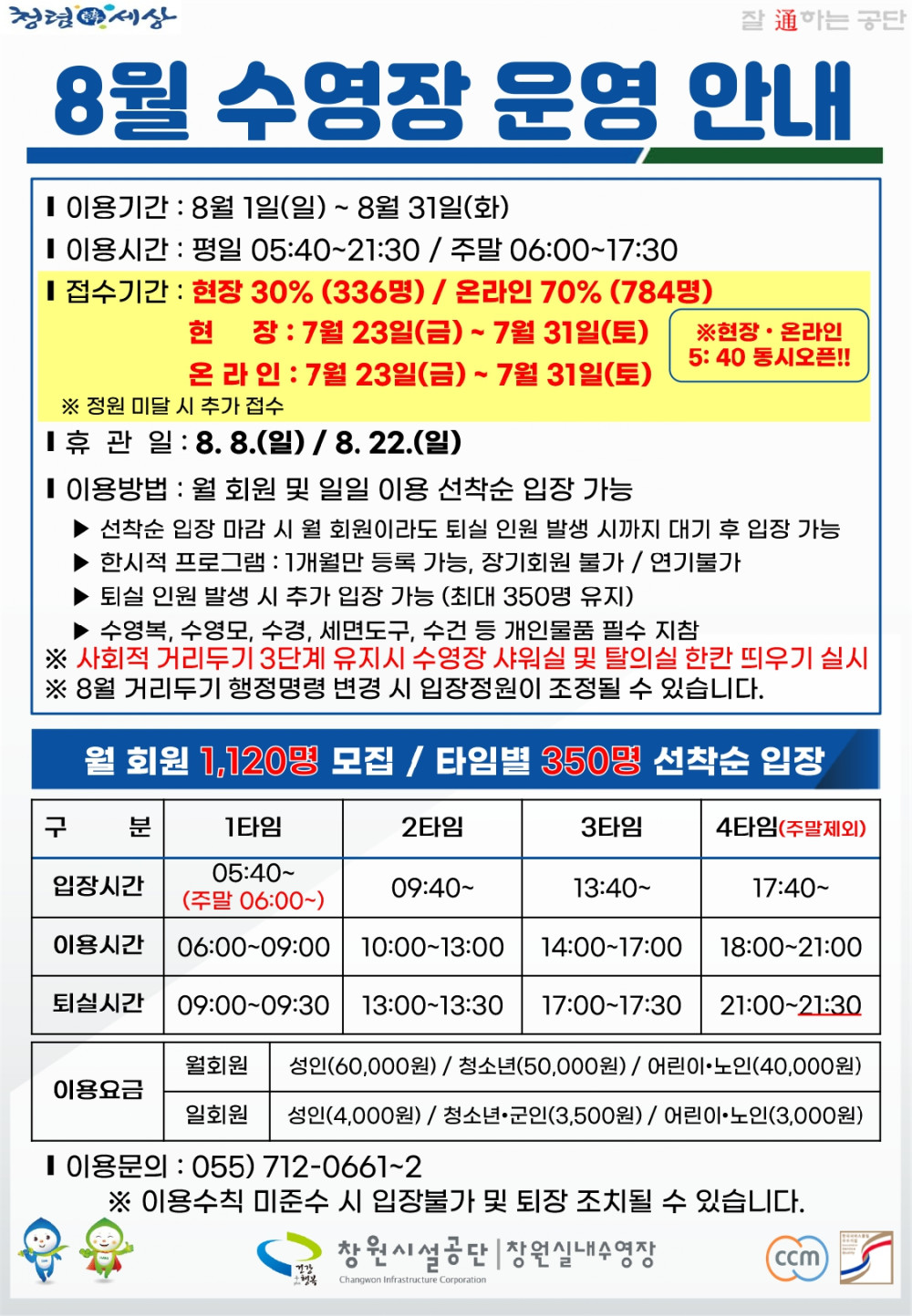 본문 내용 시작에 대체 텍스트 제공