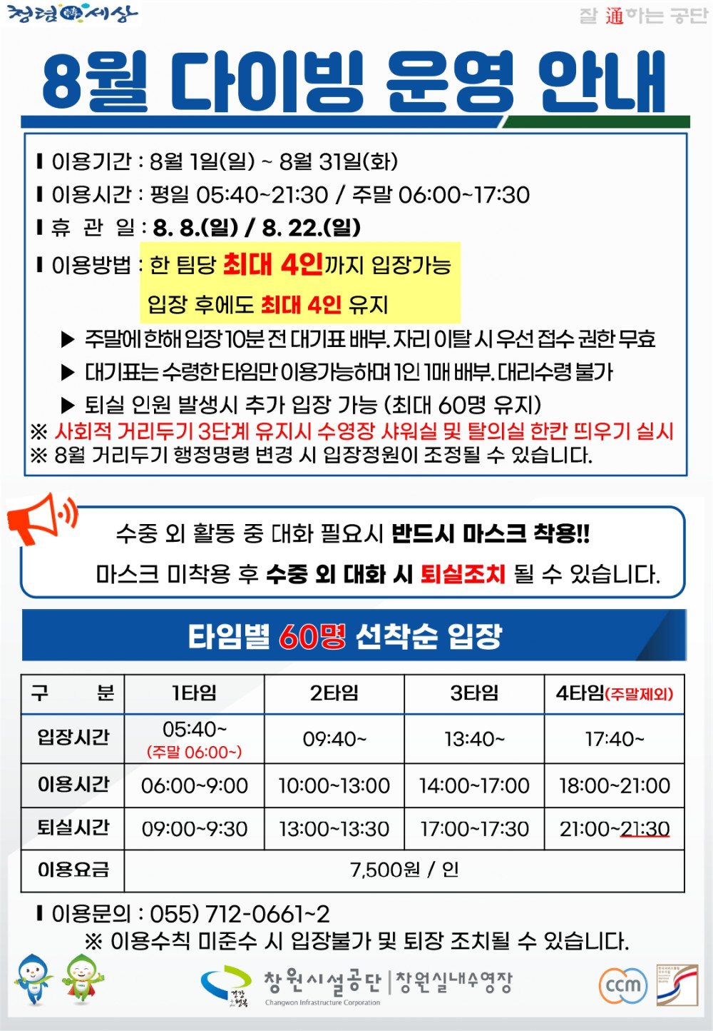 본문 내용 시작에 대체 텍스트 제공