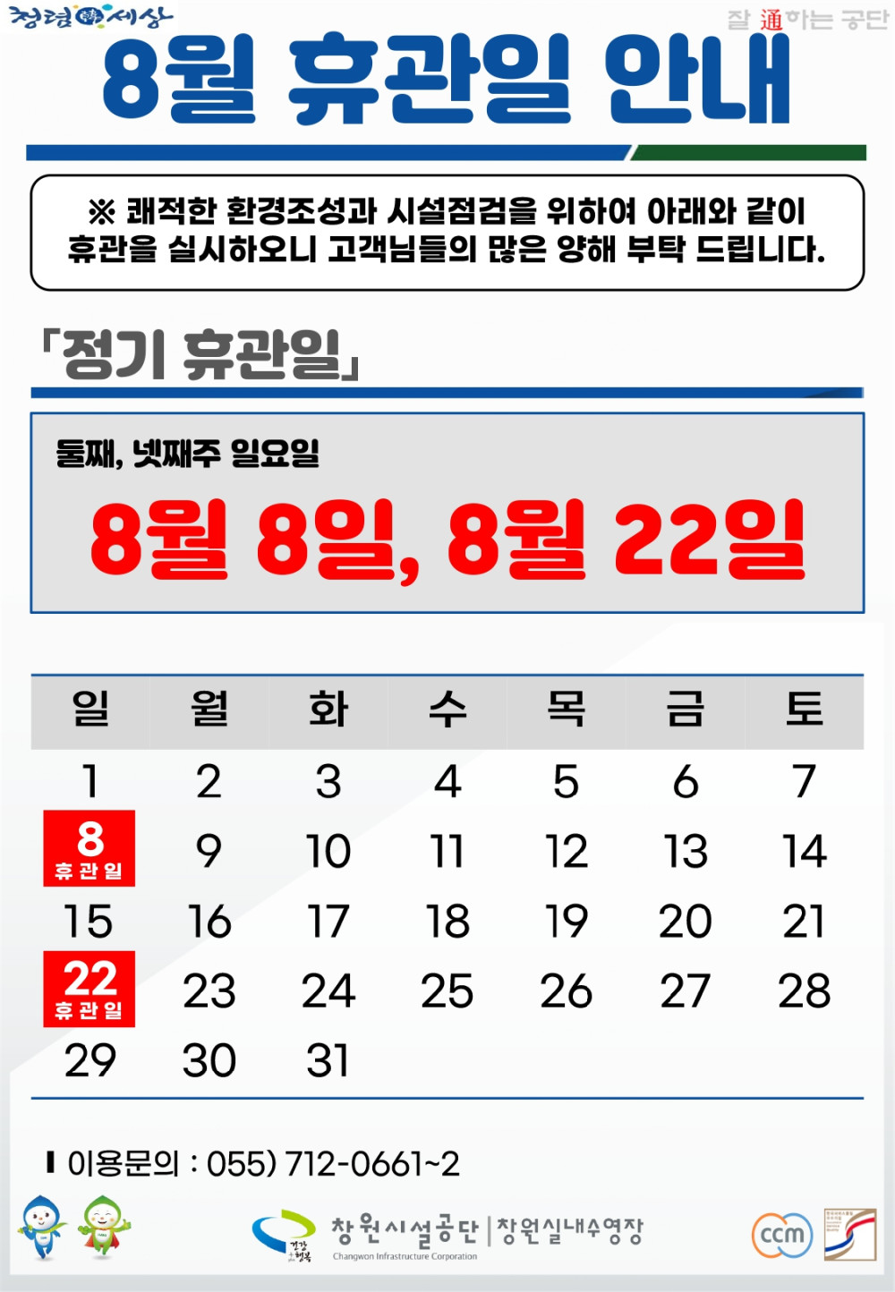 본문 내용 시작에 대체 텍스트 제공
