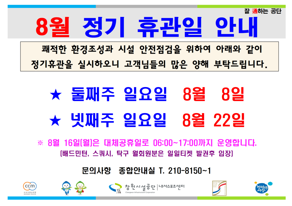 본문 내용 시작에 대체 텍스트 제공