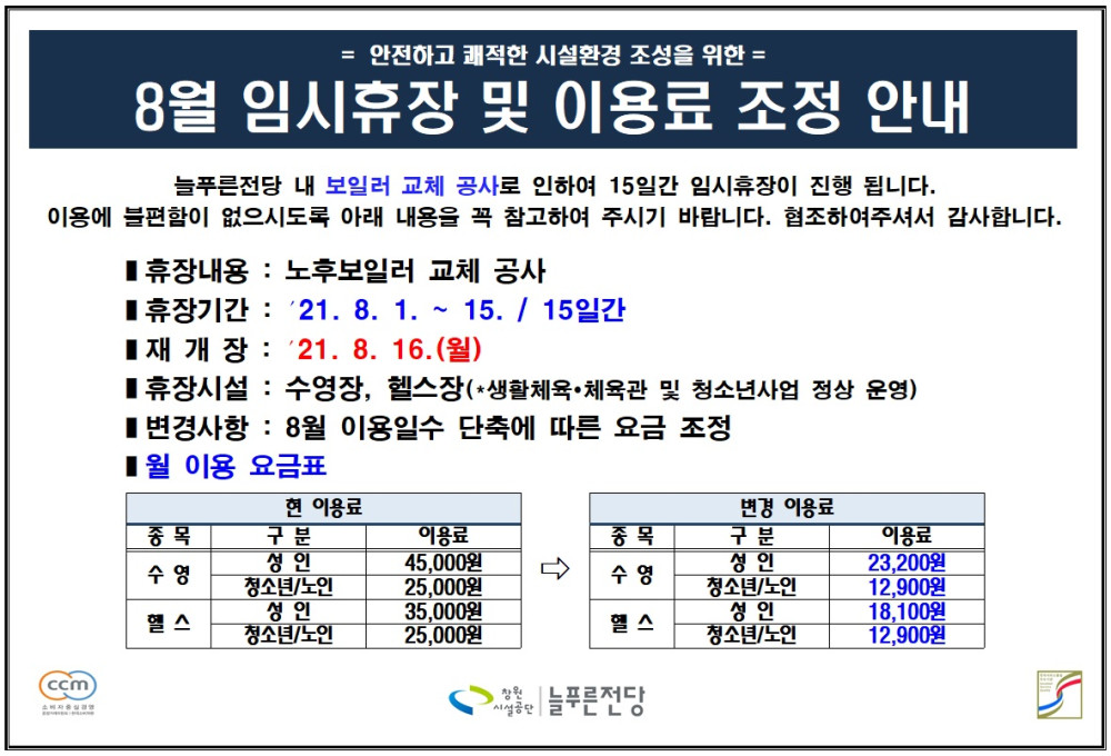 본문 내용 시작에 대체 텍스트 제공