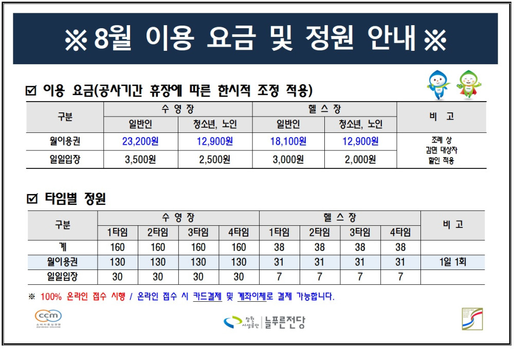 본문 내용 시작에 대체 텍스트 제공