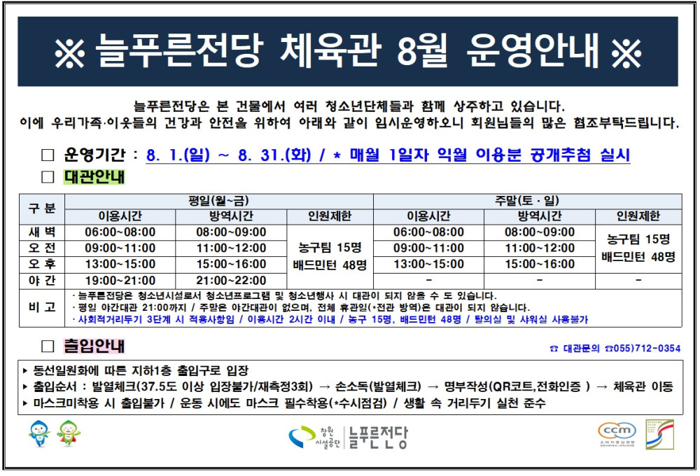 본문 내용 시작에 대체 텍스트 제공