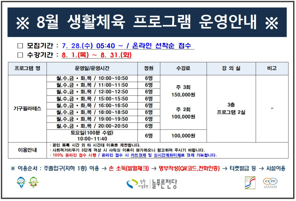 본문 내용 시작에 대체 텍스트 제공